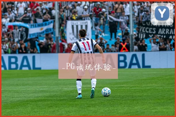 _PG试玩体验_