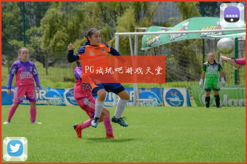 PG试玩吧游戏天堂